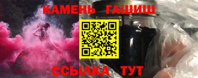 спайс Мариинск
