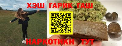 спайс Мариинск