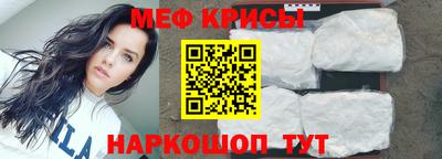 герыч Бийск