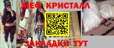 прущие крисы Беслан