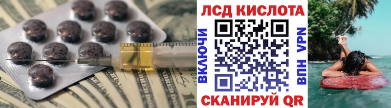 Купить где Старая Купавна LSD-25 экстази кислота