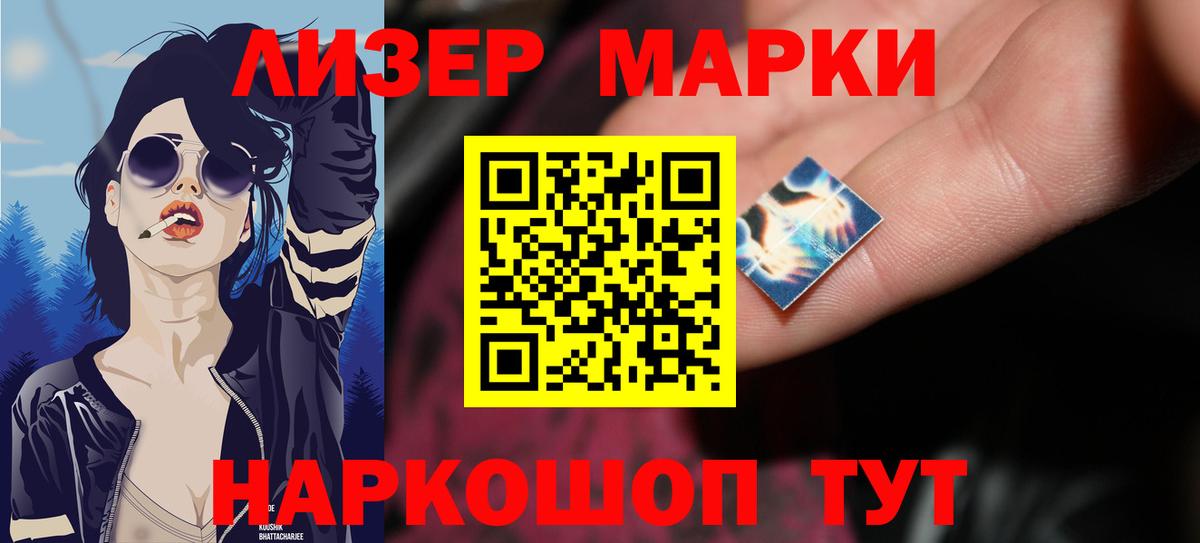 Старая Купавна  ЛСД экстази кислота  ЛСД экстази кислота  Вход с VPN 