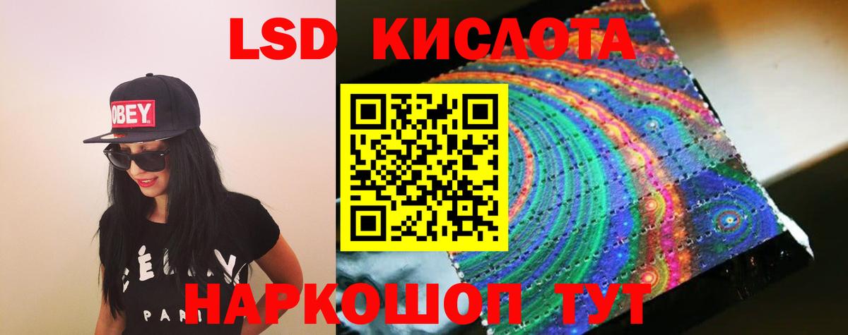 ГАШ  Вход с VPN  Каннабис  A-PVP СК   Старая Купавна  МЕФ кристаллы 