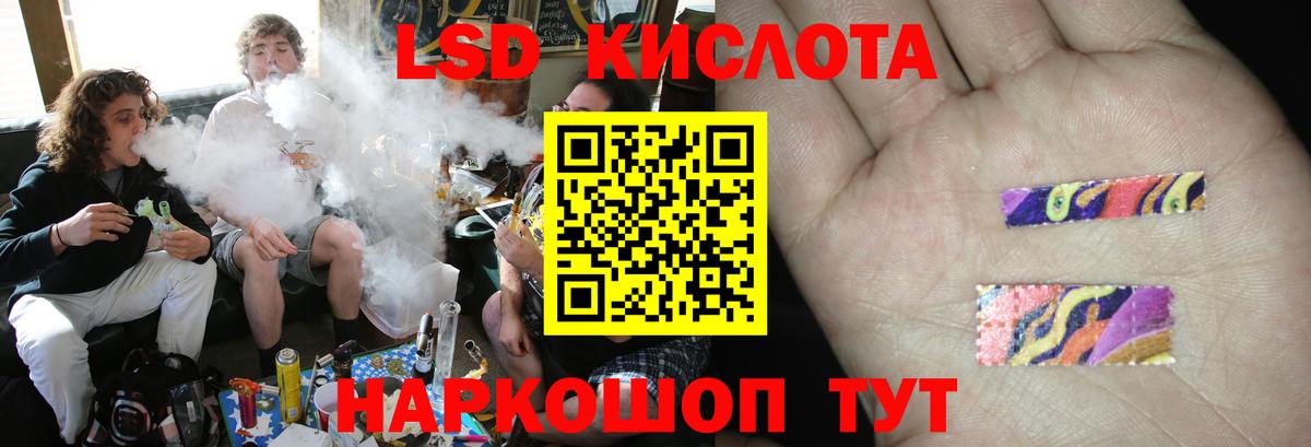 Лсд 25 экстази ecstasy Старая Купавна