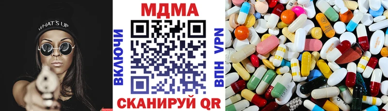 MDMA молли  Купить закладки  Старая Купавна 