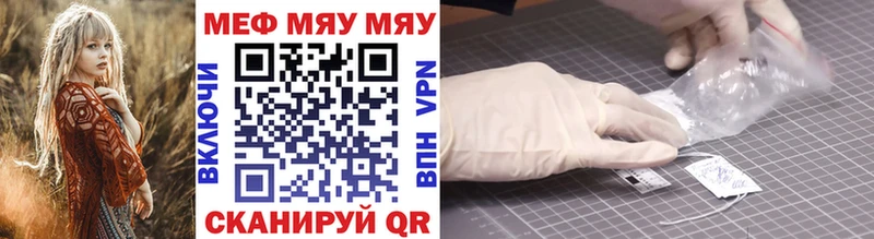 Мефедрон mephedrone  Купить где  Старая Купавна 