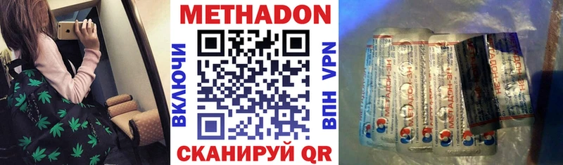 Купить где  Старая Купавна  Метадон белоснежный 