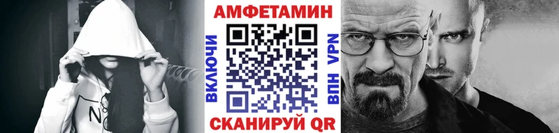 Метамфетамин Methamphetamine  Купить  Старая Купавна 