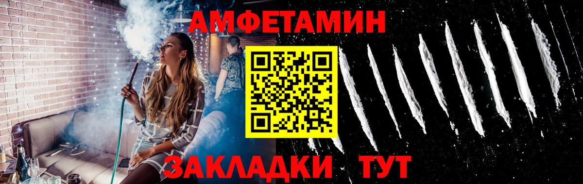 МЕТАМФЕТАМИН  Первитин винт  Старая Купавна  Первитин винт 