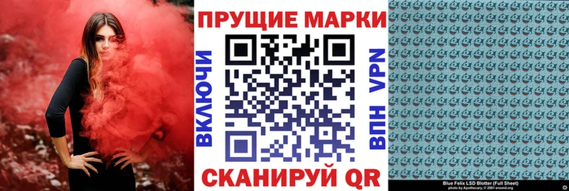 Купить где  Старая Купавна  Марки N-bome 1500мкг 