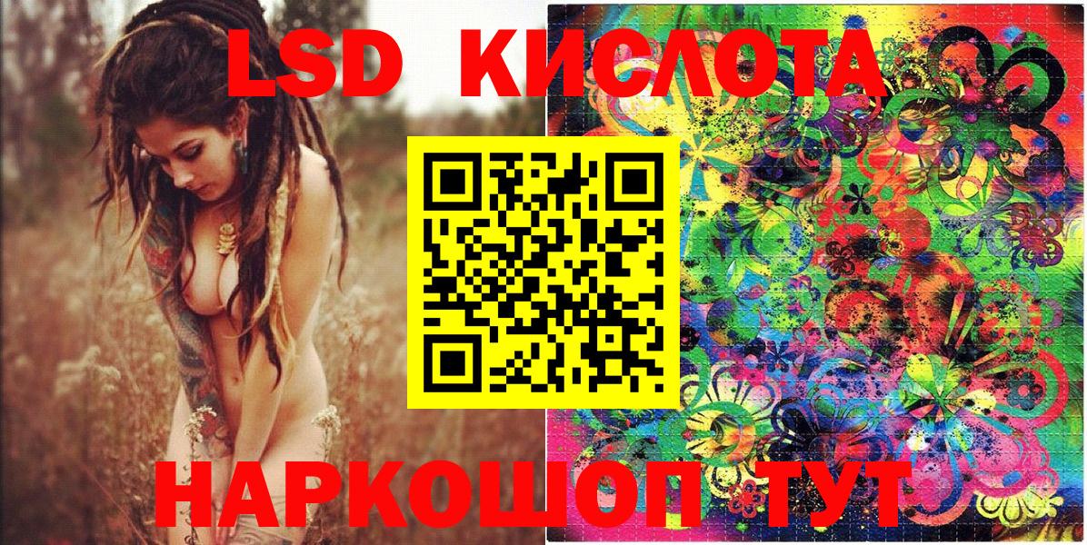 Марки 25I-NBOMe 1,8мг  Старая Купавна 