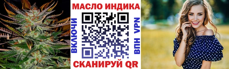 Купить Старая Купавна ТГК THC oil