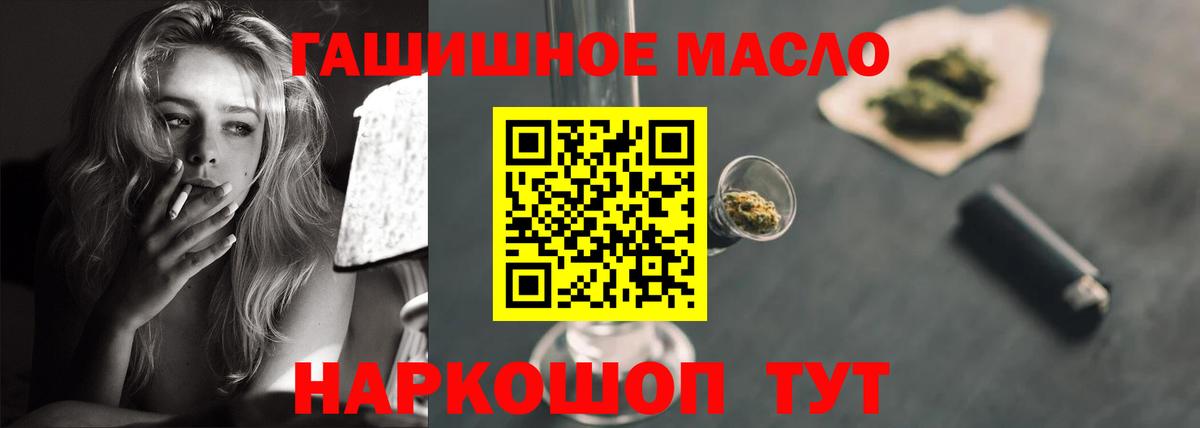 ТГК вейп с тгк Старая Купавна