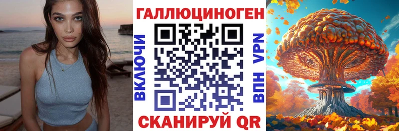 Купить закладки  Старая Купавна  Галлюциногенные грибы мухоморы 