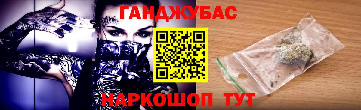 Бошки марихуана LSD WEED  Бошки Шишки MAZAR  Конопля White Widow  Вход с VPN  Старая Купавна 