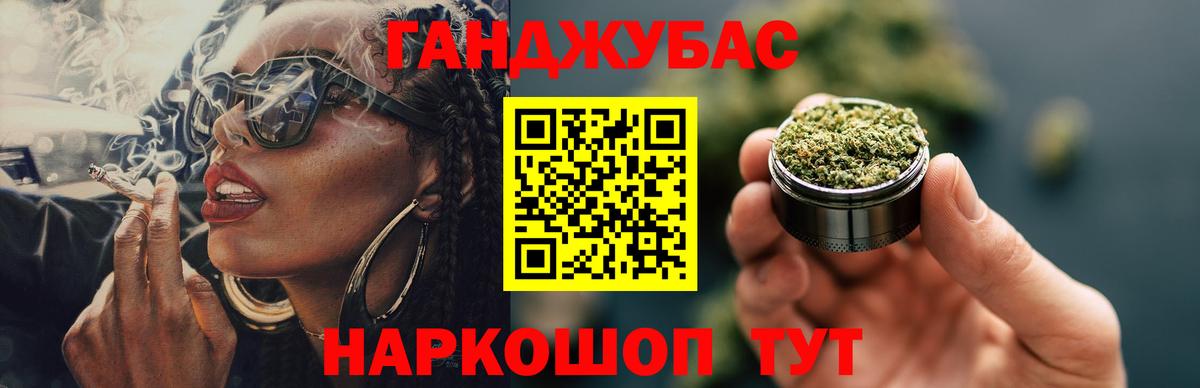 Шишки марихуана Ganja Старая Купавна