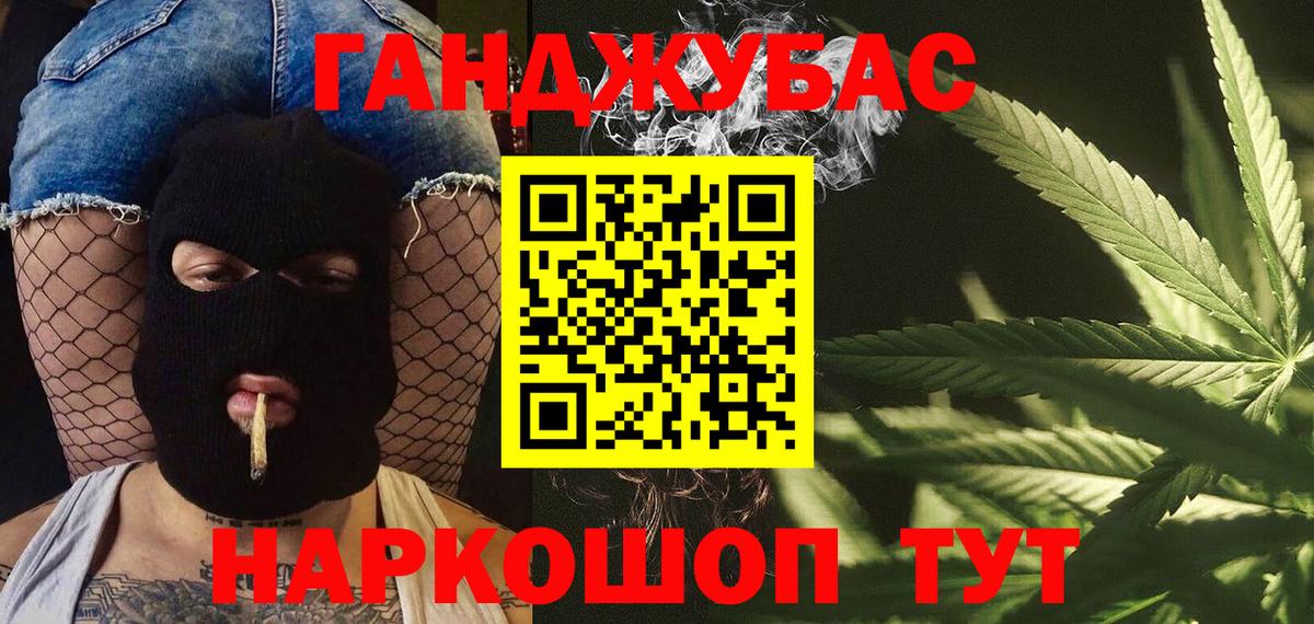 МАРИХУАНА SATIVA & INDICA  Марихуана тримм  Канабис гибрид  Бошки марихуана SATIVA & INDICA  Старая Купавна 